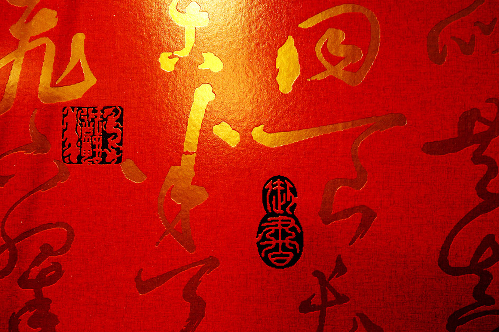 황궁 4