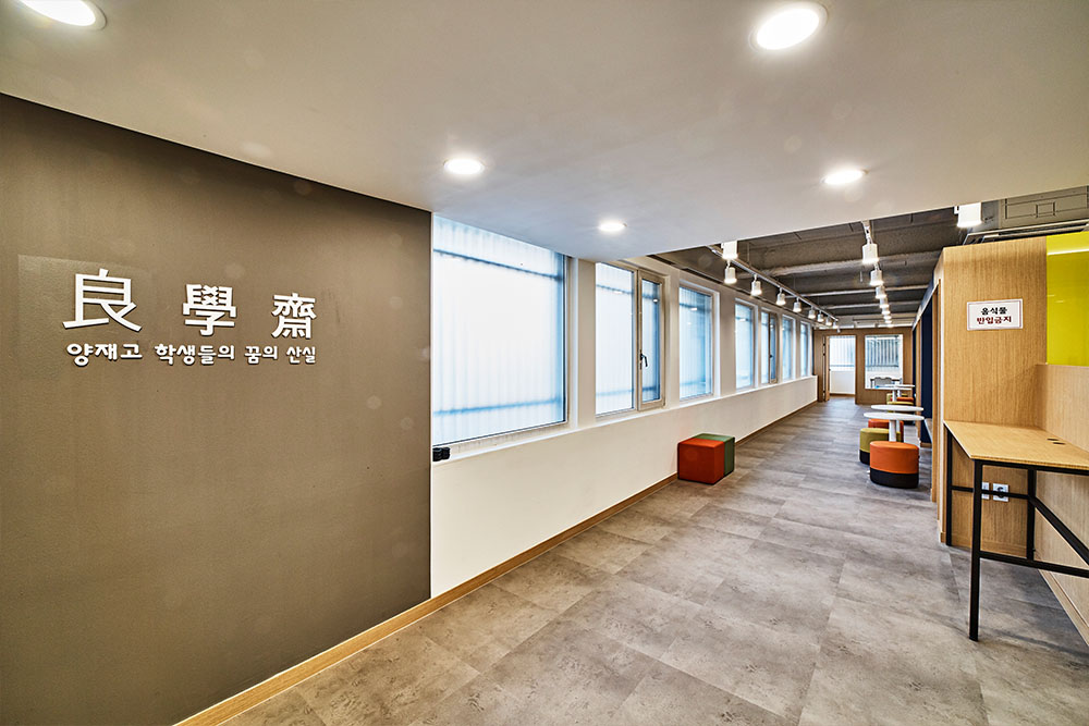 양재고등학교 도서관 9