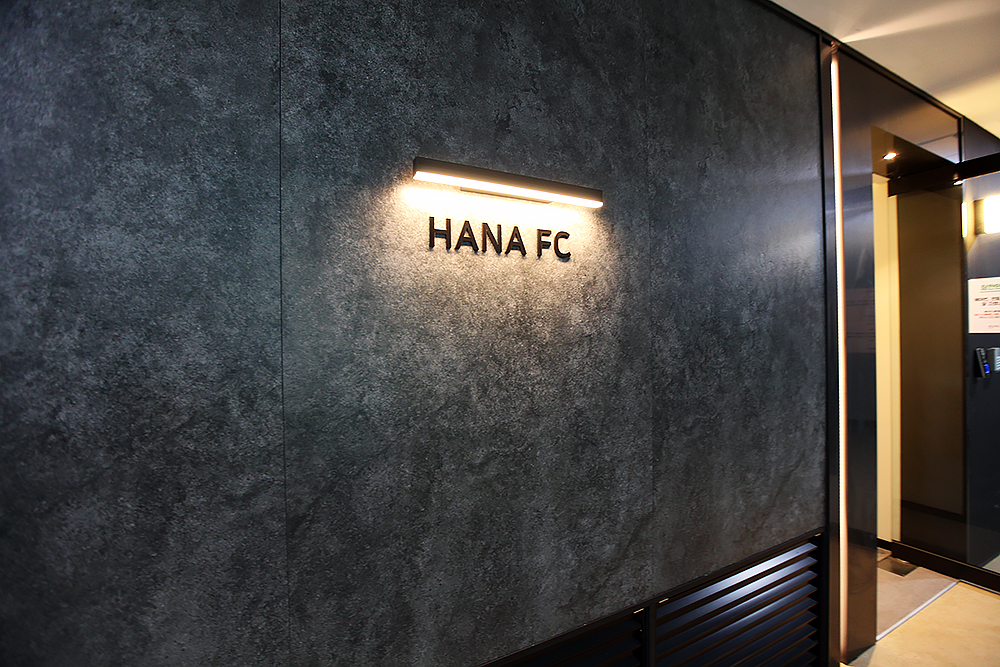 하나 FC