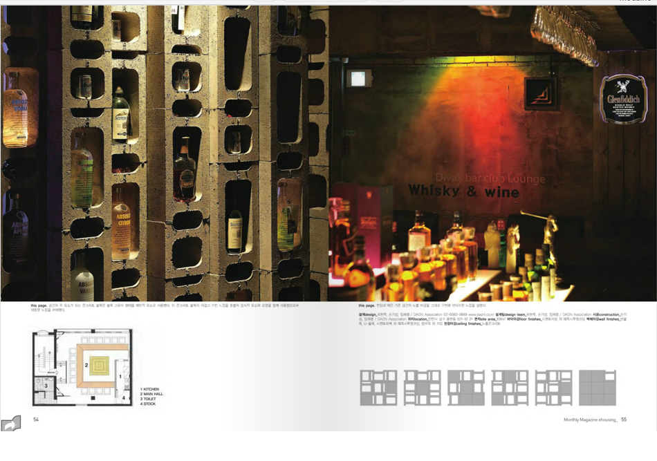 DIVAR'S BAR LOUNGE 4