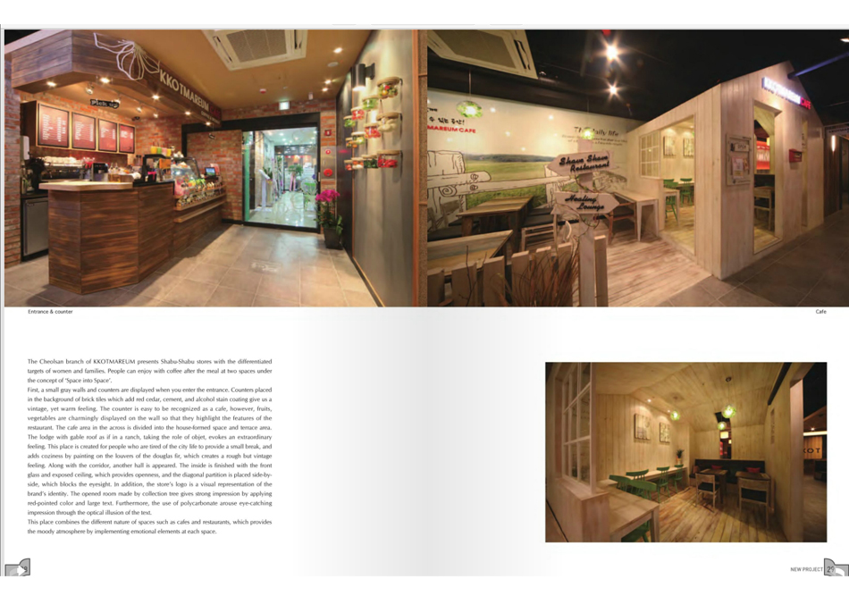 KKOTMAREUM CAFE 3