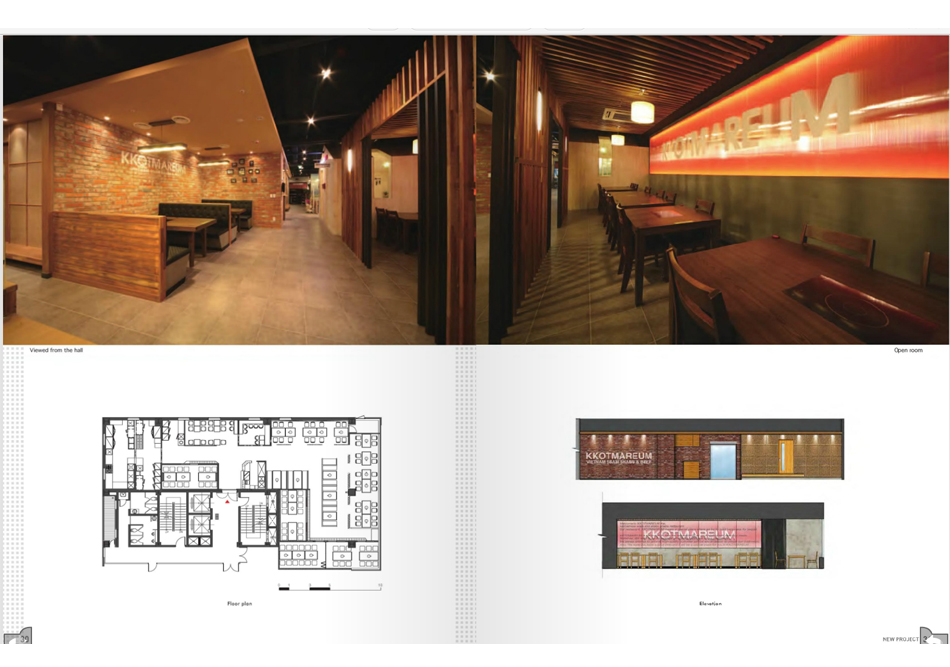 KKOTMAREUM CAFE 4