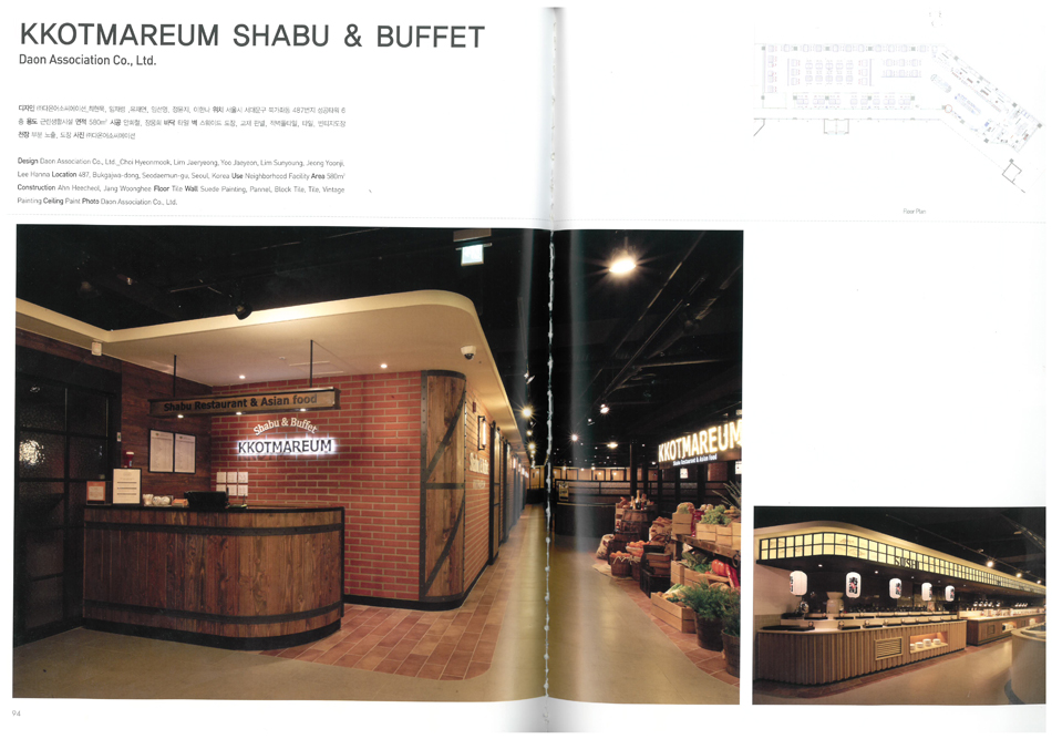 KKOTMAREUM SHABU & BUFFET 2