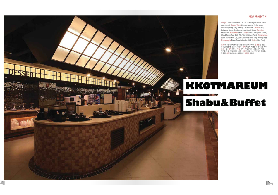 KKOTMAREUM SHABU & BUFFET 2