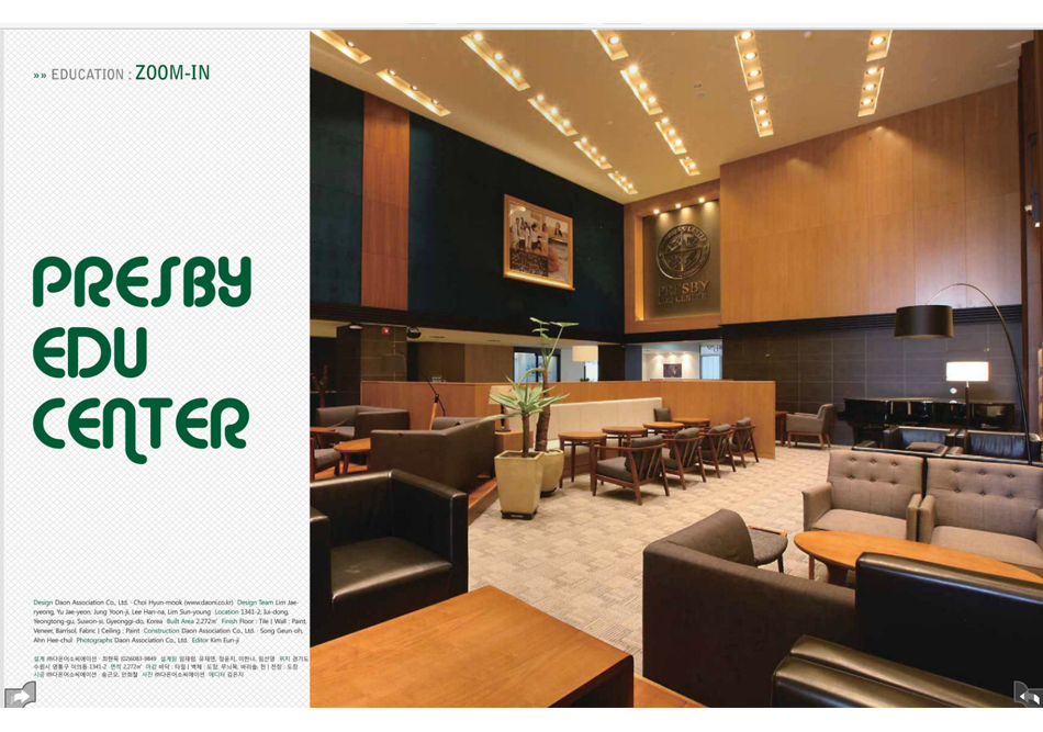 PRESBY EDU CENTER 1
