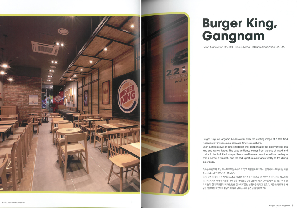 SMALL RESTAURANT DESIGN BOOK 2