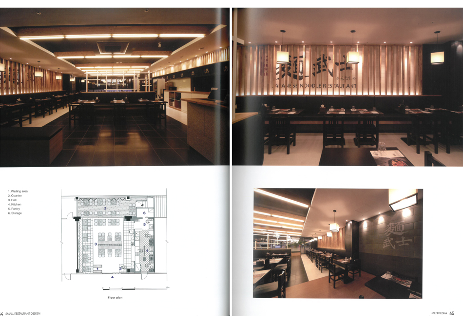 SMALL RESTAURANT DESIGN BOOK 6