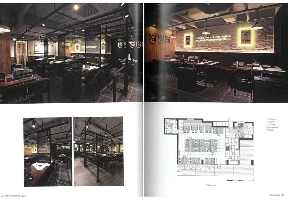 SMALL RESTAURANT DESIGN BOOK 8