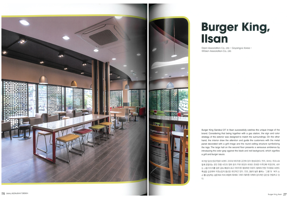 SMALL RESTAURANT DESIGN BOOK 12